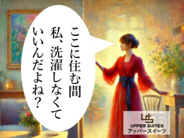 Image-with-Sentaku Image-with-Sentaku