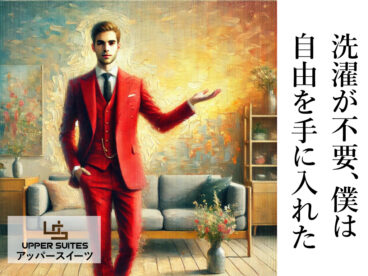 Man-2025_Word_Laundry Man-2025_Word_Laundry