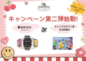 シラチャ年契約プロモ