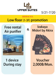 Low-floor-promo_ENG