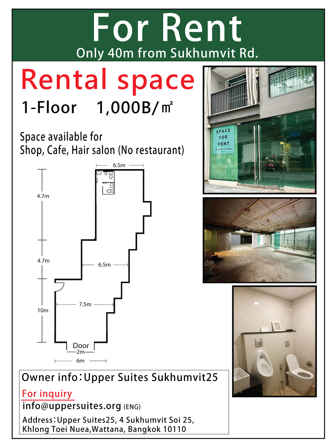 Upper25-Rental-space-1F(ENG) Upper25-Rental-space-1F