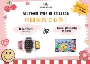 Appl-or-Central