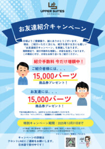 Introduction-2025-7