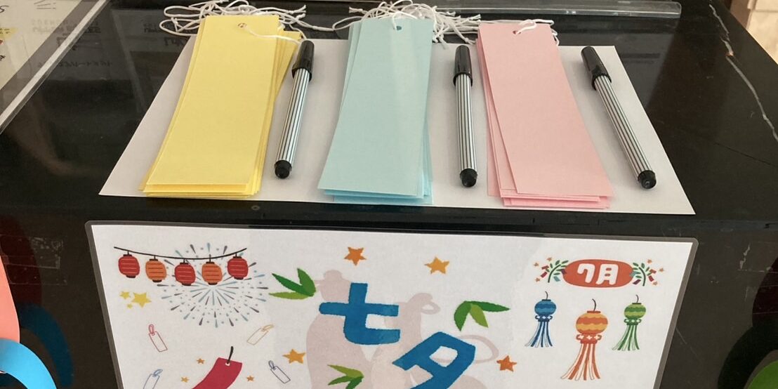 アッパースイーツ_七夕2025