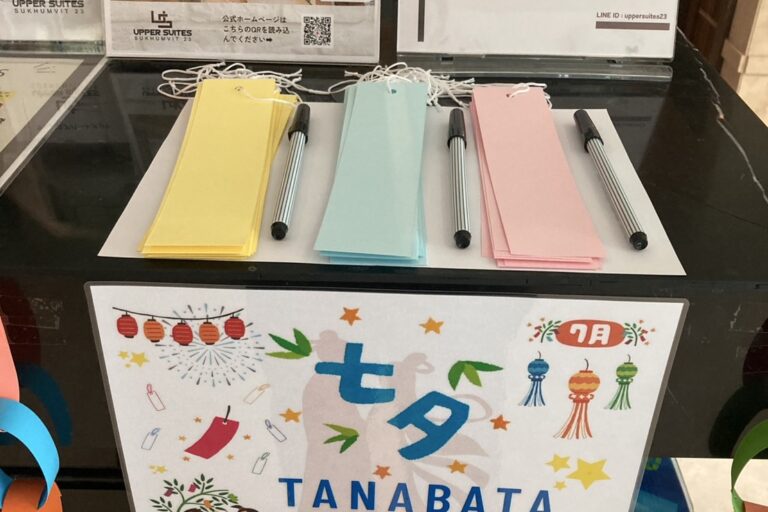 Tanabata2025-1
