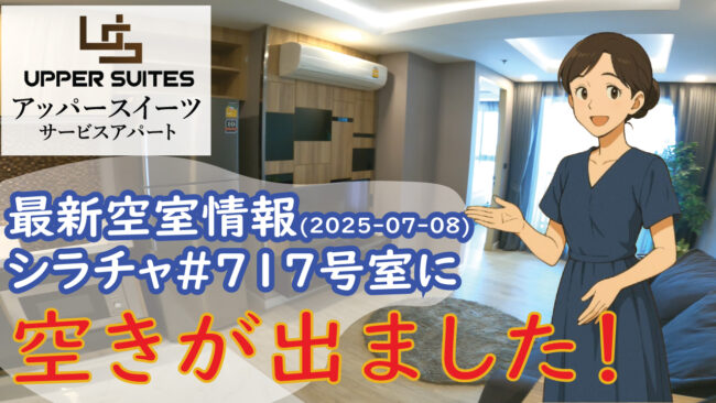 UpperSriracha#717video