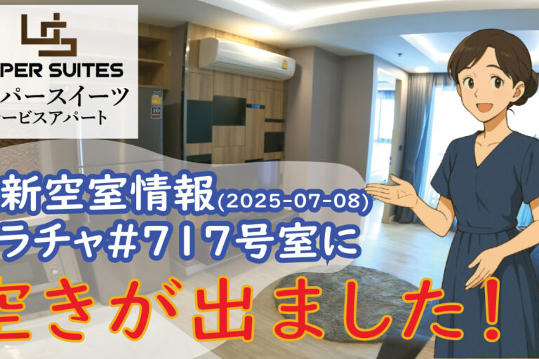 UpperSriracha#717video