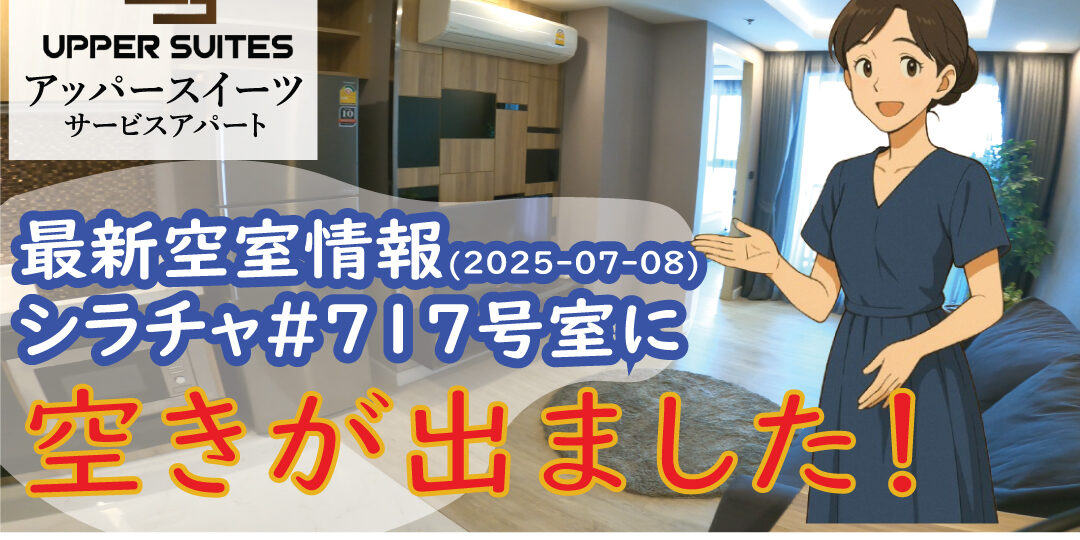 UpperSriracha#717Thum_insta