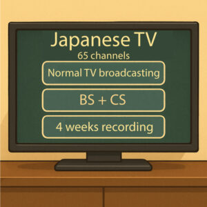 Upper Suites Japanese TV Upper Suites Japanese TV