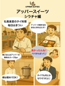 Upper-Comic3