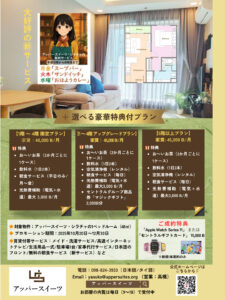 Sriracha price 2025-10 Sriracha price 2025-10