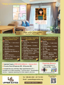 Sriracha price2025-10 Sriracha price2025-10