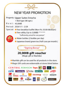 Sriracha_Promotion2026