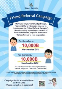 Introduction campaign2026ENG Introduction campaign2026ENG