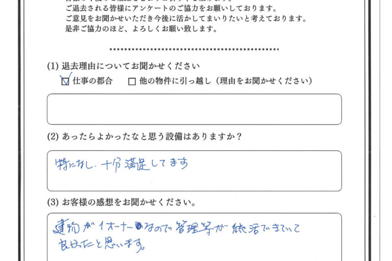 Guest comment_UpperSriracha-202604