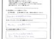 Guest comment_Upper23-202604