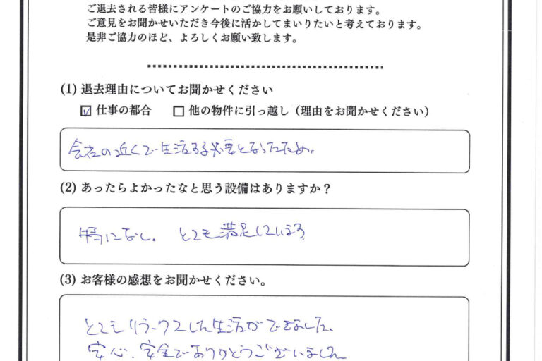 Guest comment_Upper23-202604